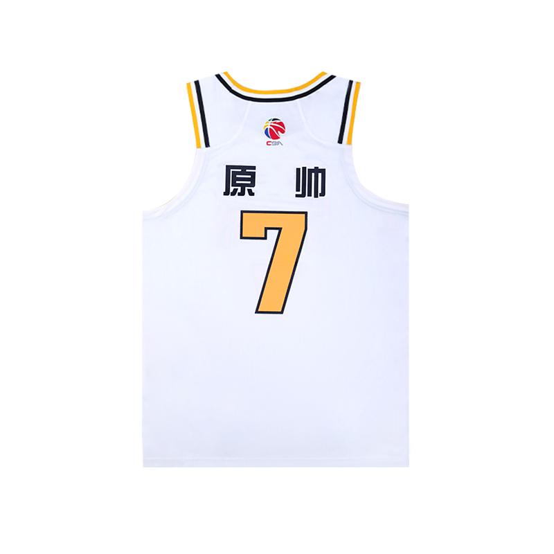 Li Ning CBA Series Printed Letter Round Neck Breathable Competition Basketball Jersey Alliance Edition 24-25 Season Shanxi Team Yuan Shuai 7 AAYU751-1