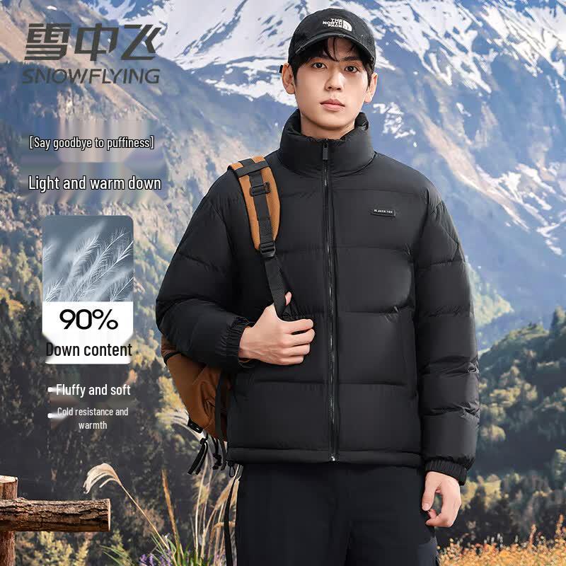 Xuezhongfei Men s Stand Collar Short Down Jacket 2XL (185/100A)