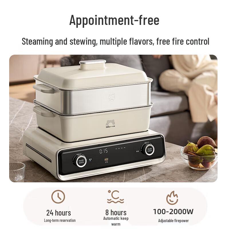 Bear Foldable Multi-function Electric Hot Pot CN plug (adapter included) бежевый