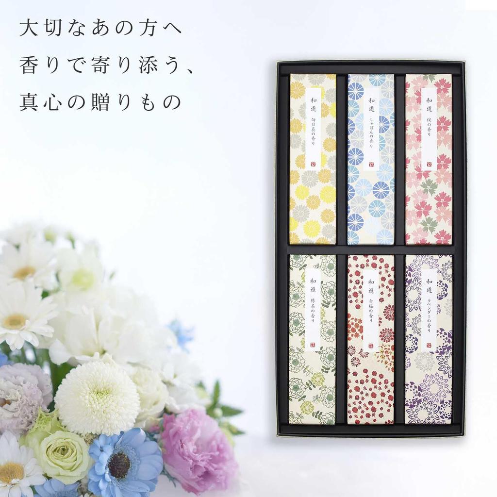 Sympathy Incense Gift [Wayu 6 Types Sandalwood with Outer Wrapping and Carry Bag] Made In Japan, Low Smoke, Gift-Giving Incense for Buddhist Altars,