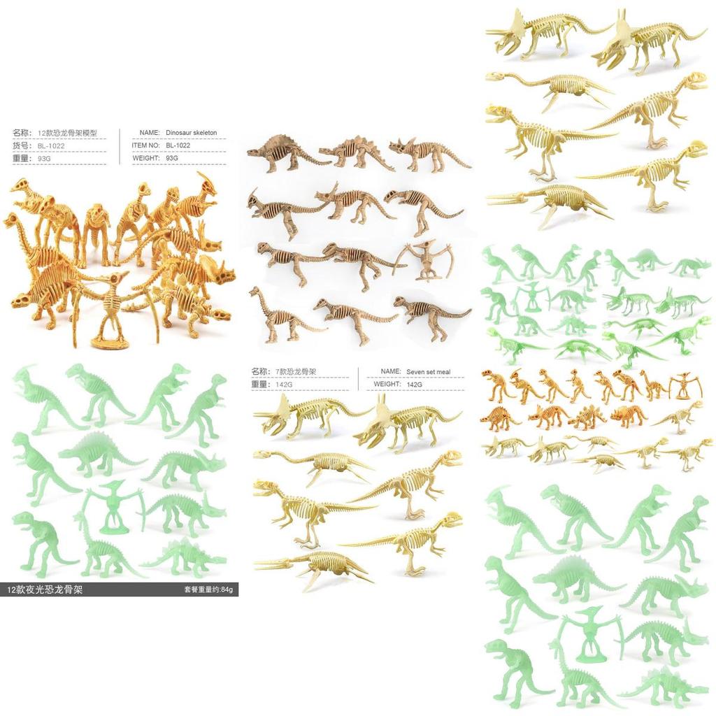 Detailed 12-model Dinosaur Skeleton Set Ideal For Kids Educational Play And Collecting