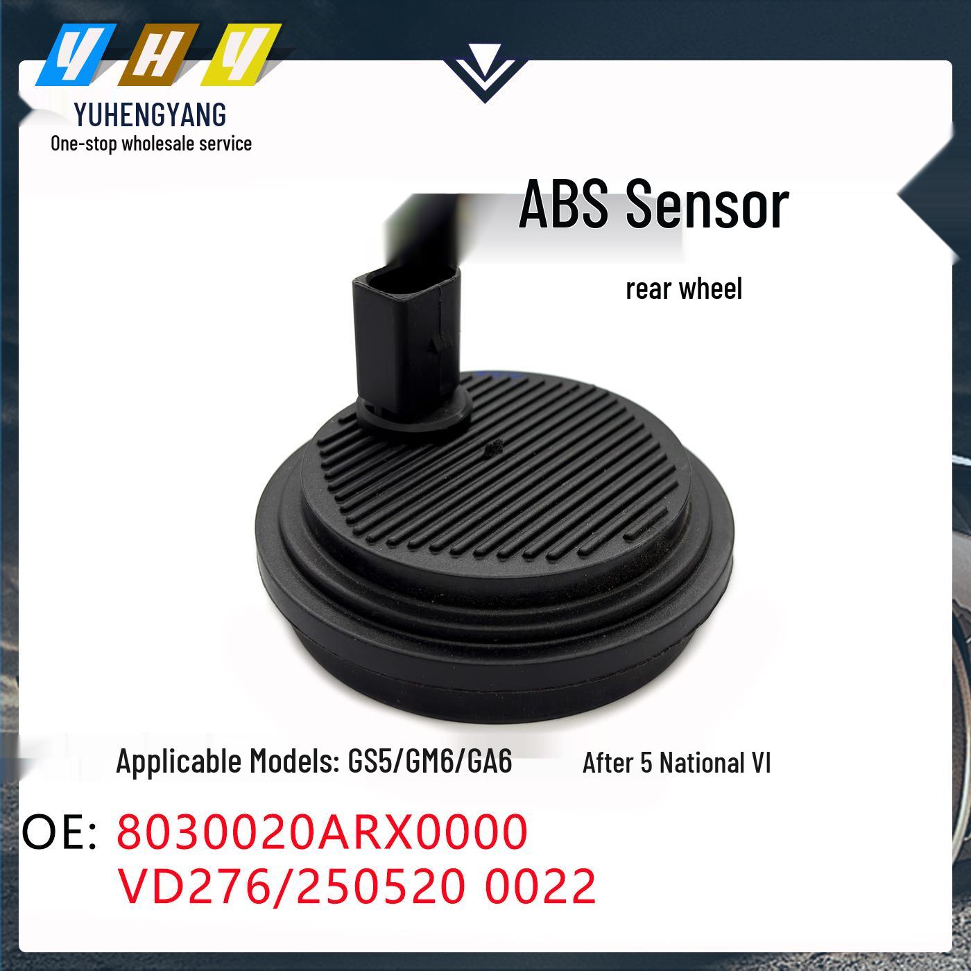 

Trumpchi Rear Wheel ABS Sensor for GS5/GM6/GA6 National VI - 8030020ARX0000 Longitude Dimension