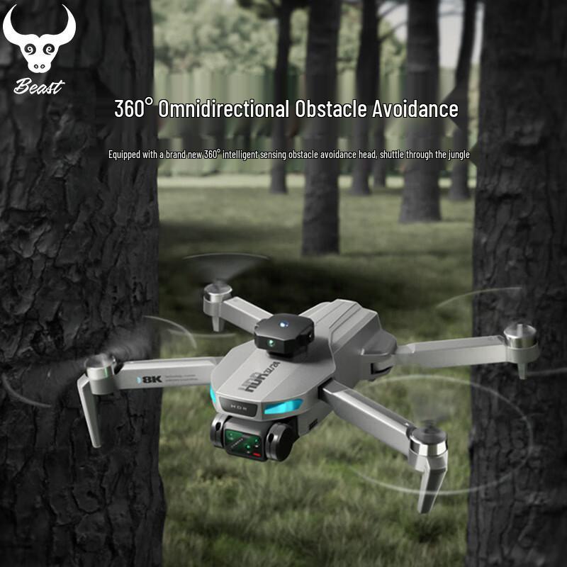HD Aerial Photography Drone with Obstacle Avoidance (CN version)