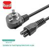 Kabel zasilający Sanlin IEC C5 z 3 bolcami