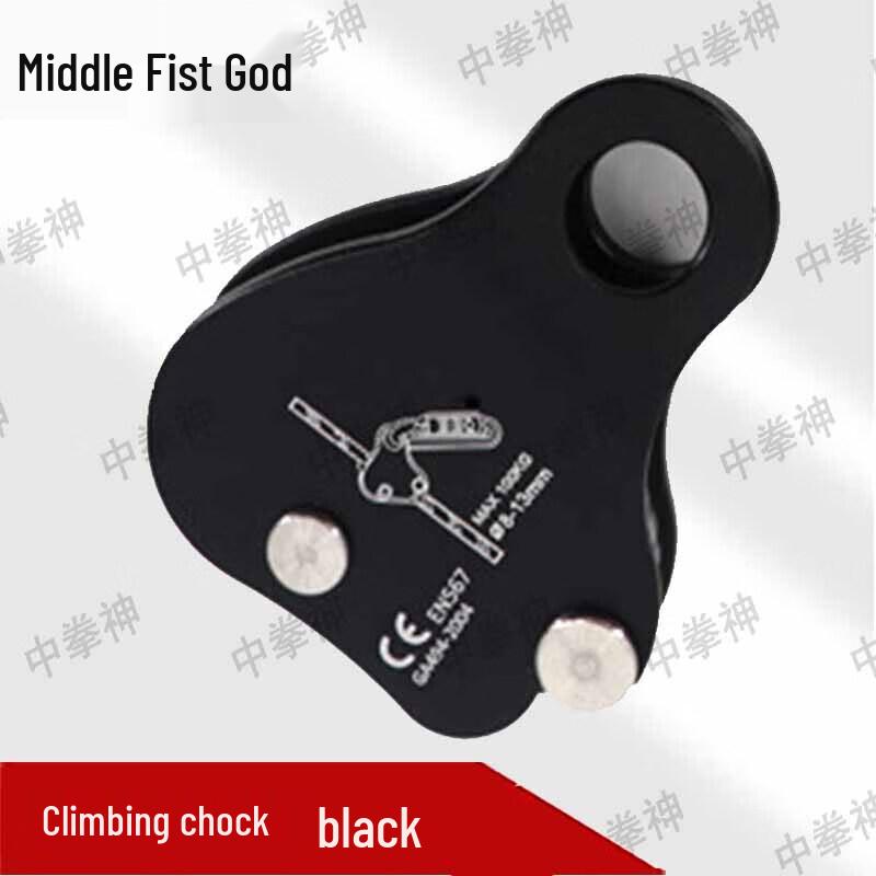 Zhongquanshen Climbing Fall Arrester & Rope Grab