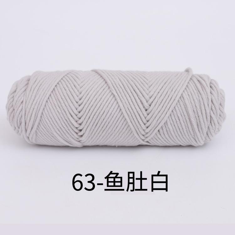 8 Strands Of Lover Cotton Wool Diy Braided Scarf Thread Stick Needle Thread 8 Strands Of Milk Cotton 100G Multiple Strands Of Thick Wool