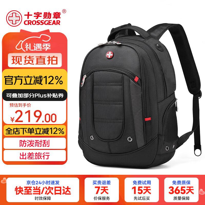 

CROSSGEAR Business Commute Laptop Backpack