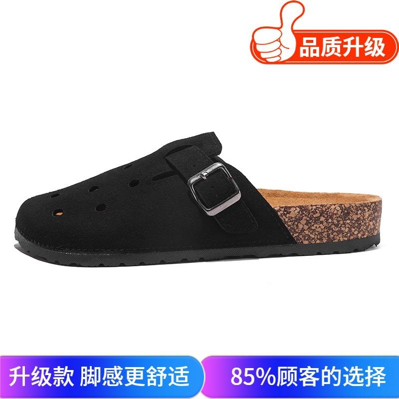 Baotou Slippers Summer New Fashion High-end Leather Surface Half Support Couple Beach Sandals Boken Cool Slippers