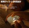 GESPERT Electric Nail with LED Easy Low Noise for Babies and and People with Visual White Clippers, High-Precision, Two-Speed, Type-C Rechargeable,