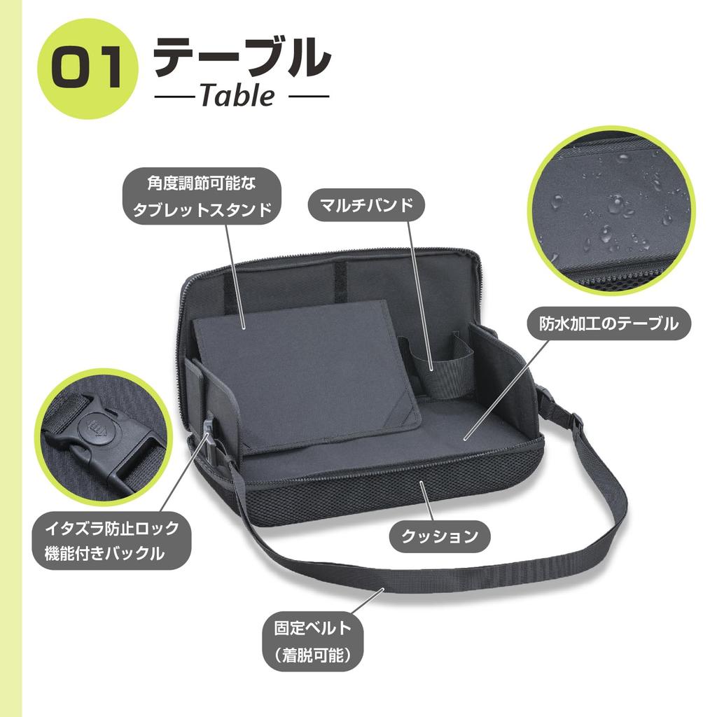 SEIWA IMP367 Junior Car Seat Tablet Meal for Driver and Passenger Back Knee Sleeping In the and Back Pain Support for Children Table, Cushion, Stand,