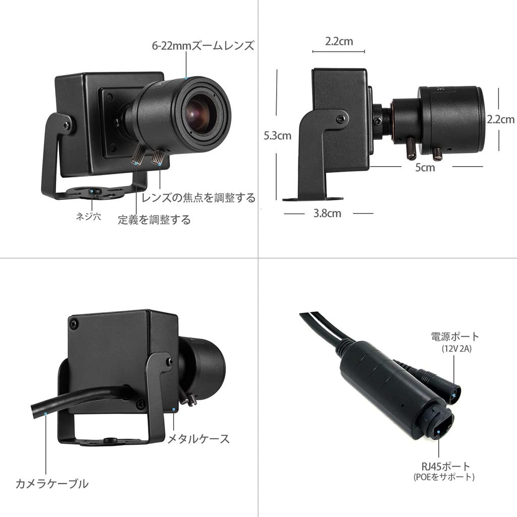 REVODATA Cameră de supraveghere interioară mică cu detecție a mișcării, POE IP Mini, cu obiectiv cu zoom manual, Ultra HD 2880x1620P, 6-22mm H.265, PC/Telefon