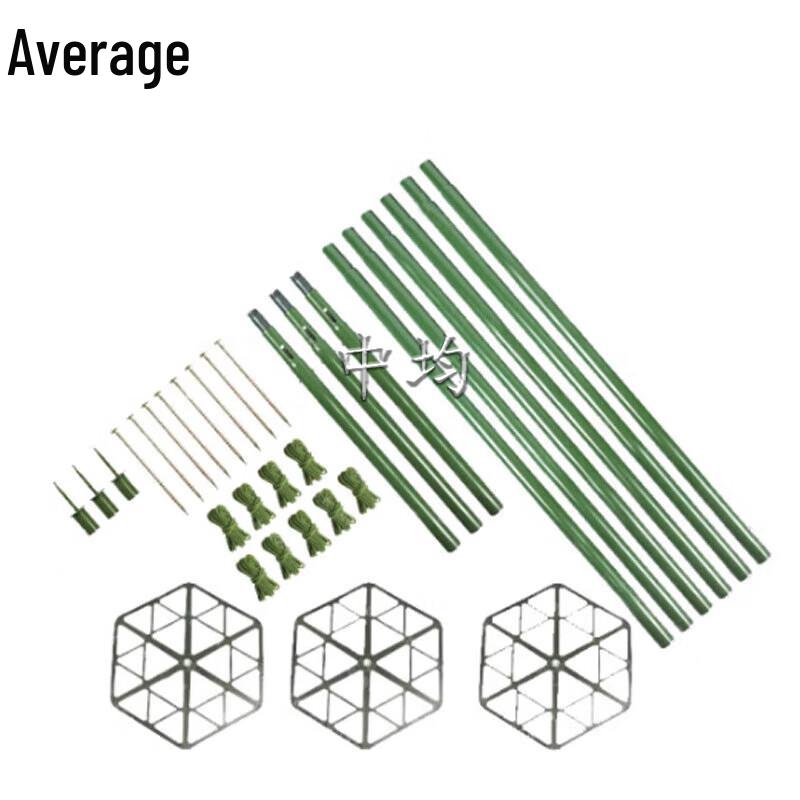 Camouflage Net Aluminum Support Pole Set