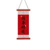 Flocking Lucky Character Wall Pendant Spring Festival Door Couplet  Spring Festival Supplies