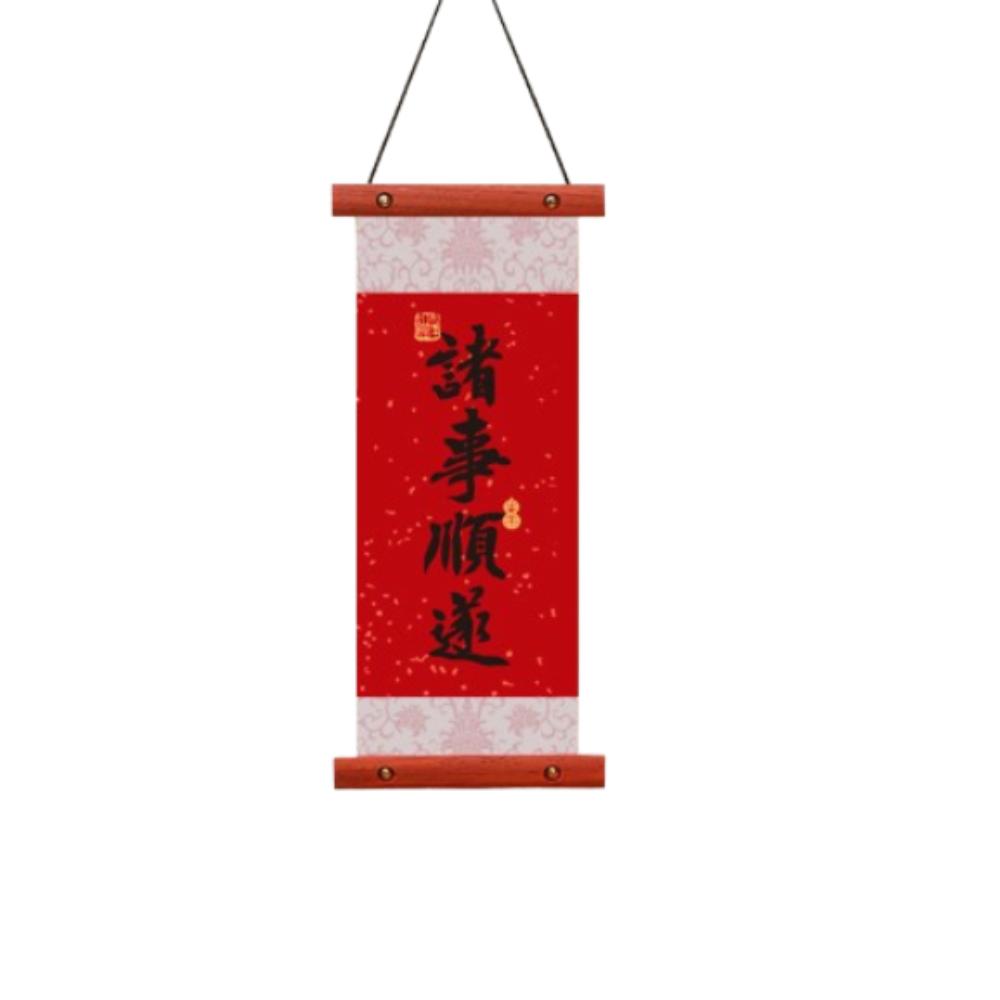 Flocking Lucky Character Wall Pendant Spring Festival Door Couplet  Spring Festival Supplies
