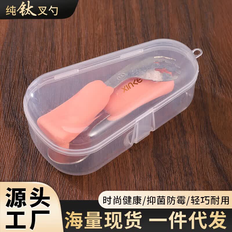 Xinke Pure Titanium Baby Spoon and Fork Set