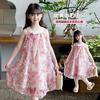 Girls' Summer Sleeveless Vest Skirt 2026 New Style Children's Fashionable Sweet Bow Tie Dress Trendy