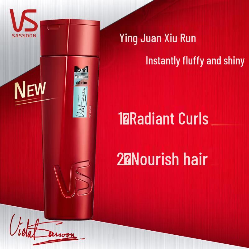Vidal Sassoon Curl Repair Shampoo