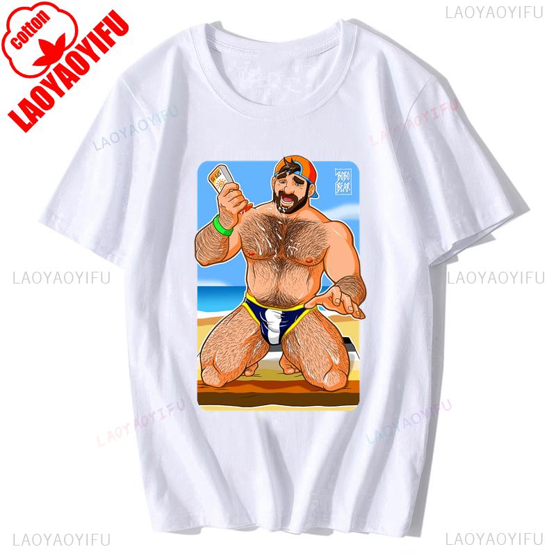 Man Adam Likes Sun Lotion TShirt Bobobear Bobobearart Bobo Bear Bobo Nisi Bear Gay Bear Gayart Tshirt Cotton Tees Clothing