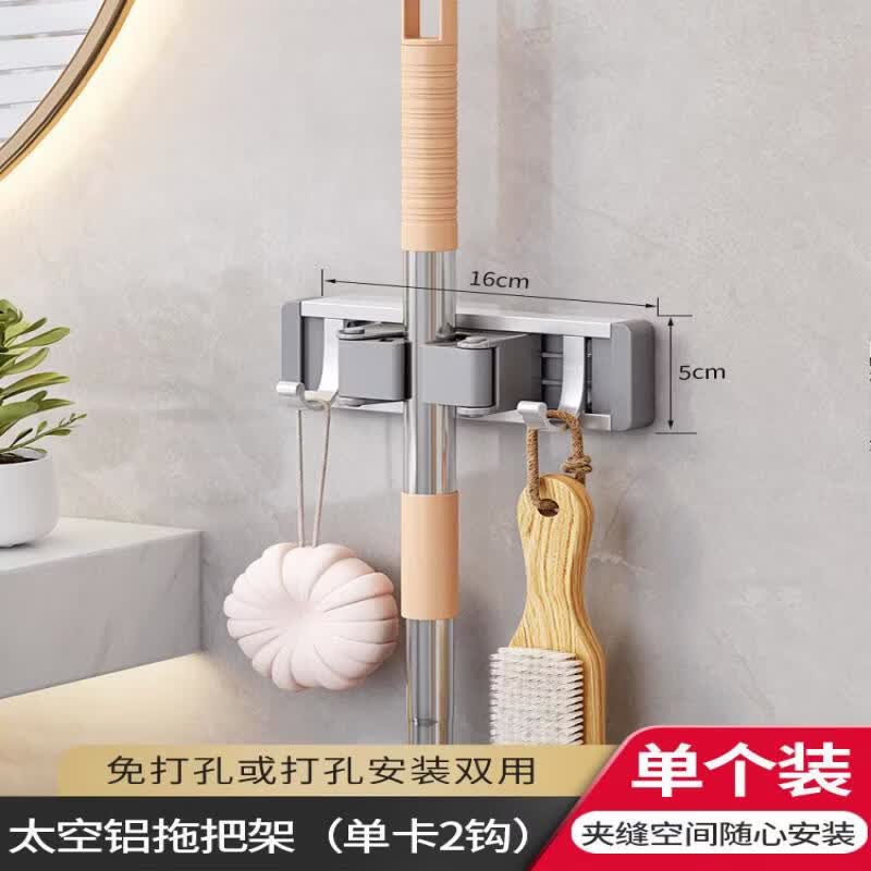 LIEI Punch-Free Suction Cup Mop & Broom Holder