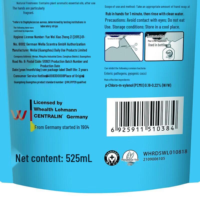 Walch Healthy Antibacterial Hand Sanitizer Refill Pack