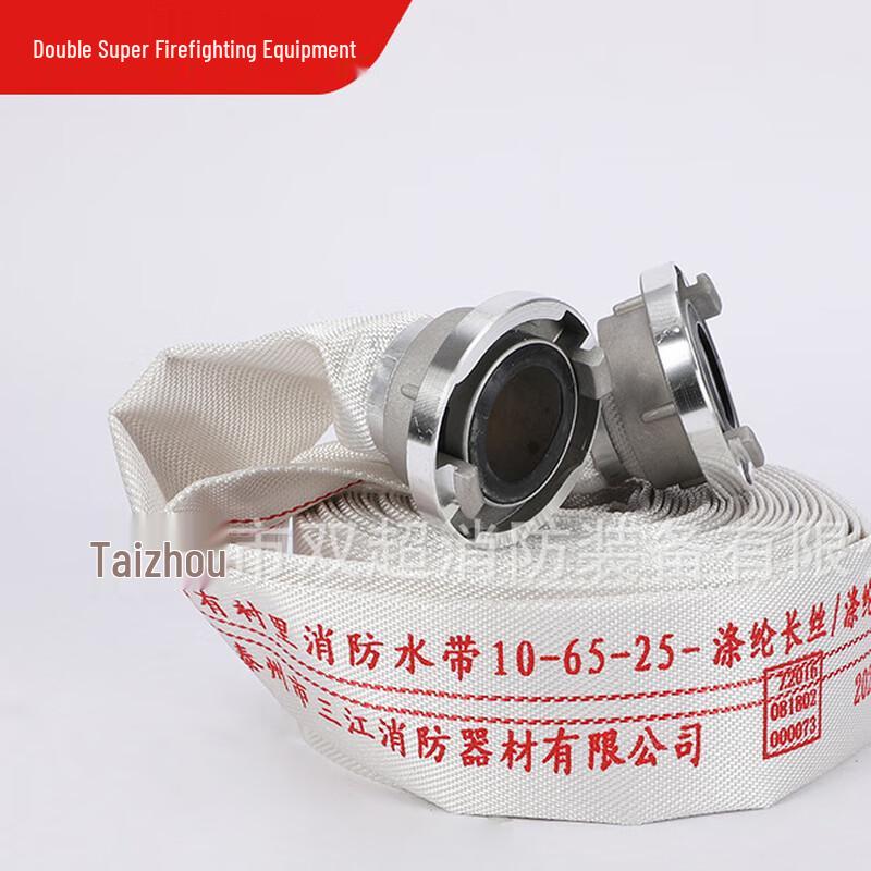 Milinzha Lined Fire Hose