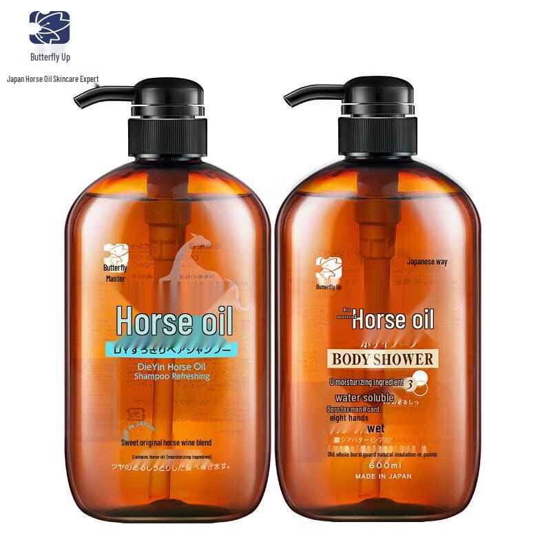 Dieyin Horse Oil Shampoo & Body Wash Set