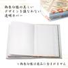 Transparent Goshuincho size gold suitable for Goshuincho vinyl cover (stamp book) cover, 18x12cm, brocade, (stamp books), (L size)