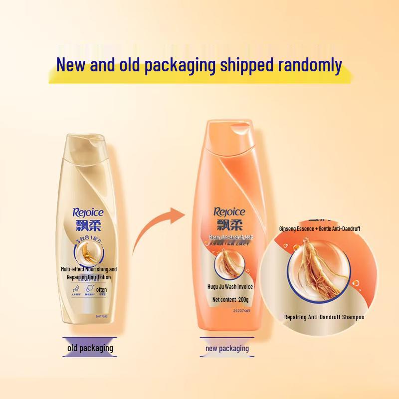 Rejoice Ginseng Anti-Dandruff Repair Shampoo
