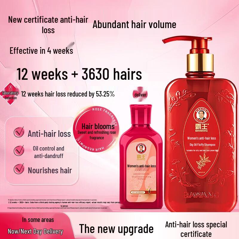

Bawang Ladies Anti-Hair Loss Oil Control Volumizing Shampoo