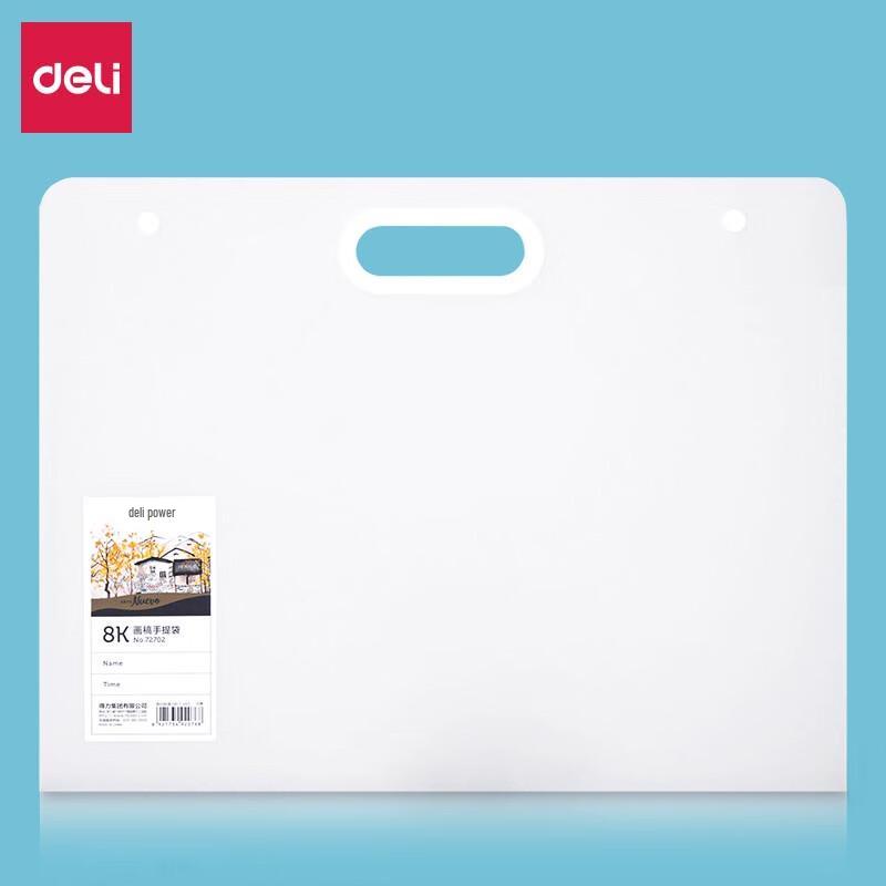 Deli 8K Portable Waterproof Art Portfolio Bag прозрачный