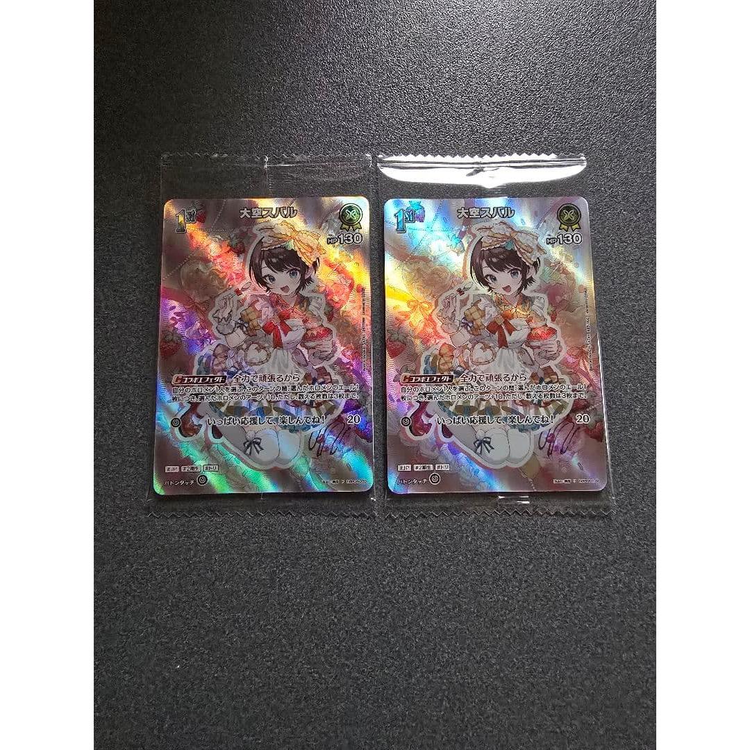Использованный набор из 2 карт Hololive Twin Wafer Ozora Subaru SR