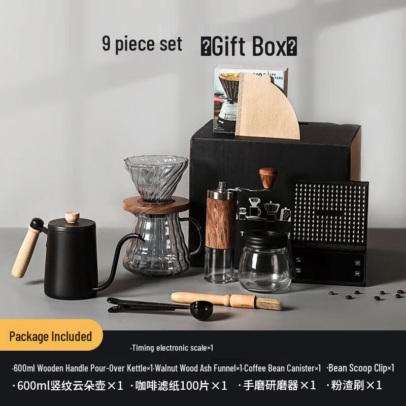 KANGMO 9-Piece Walnut Hand Pour Coffee Set