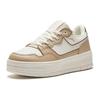 Anta Life Collection Abrasion Resistant Breathable Low top Skateboard Shoes Women's Beige Brown 122428015-3