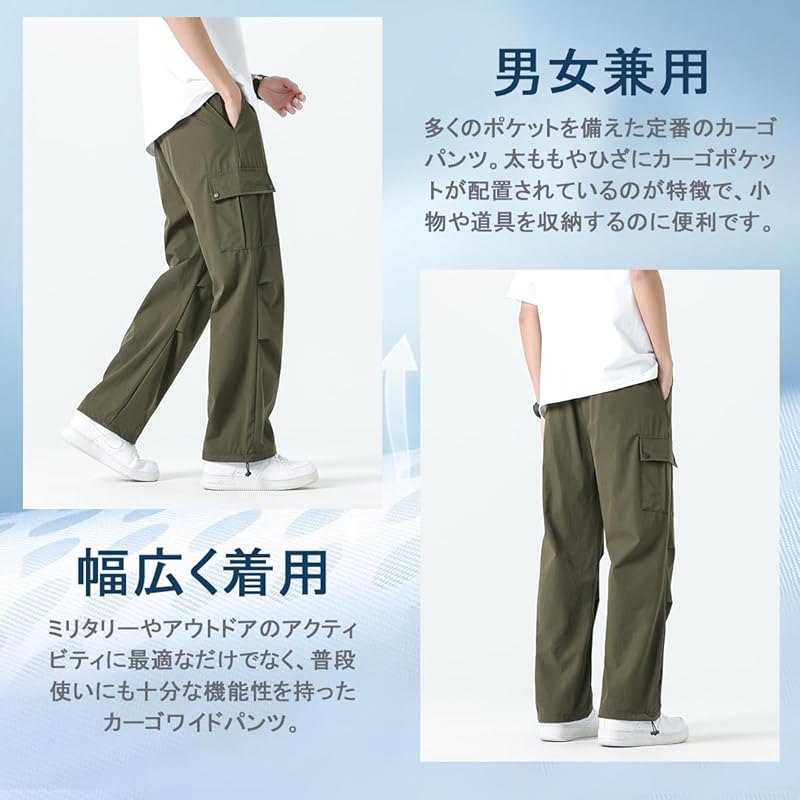 [BesBet] Cold sensation cargo pants men's cool pants summer clothes ice silk wide pants outdoor work pants long length bottoms cool Plain color