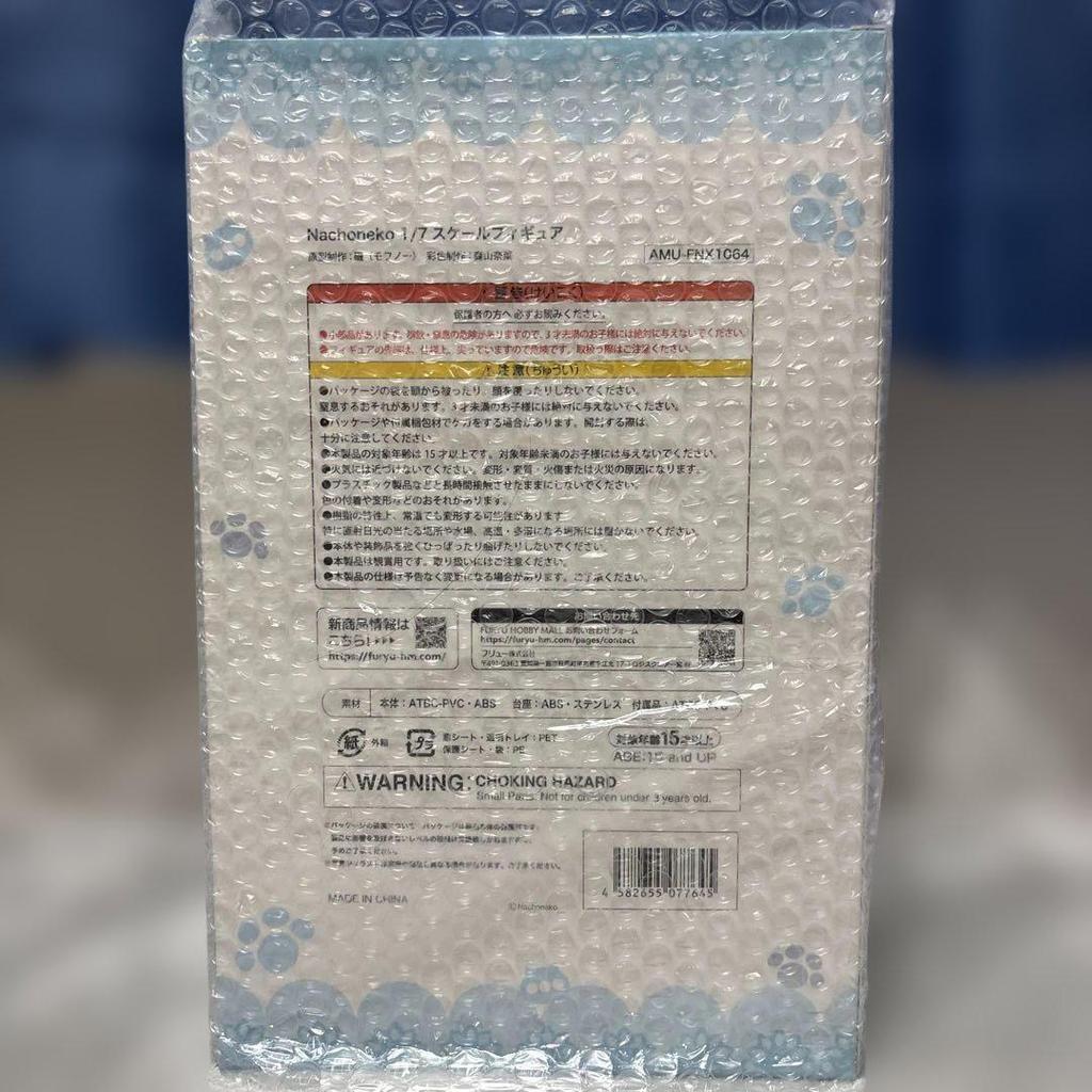 [USED] Nachoneko 1/7 scale figure