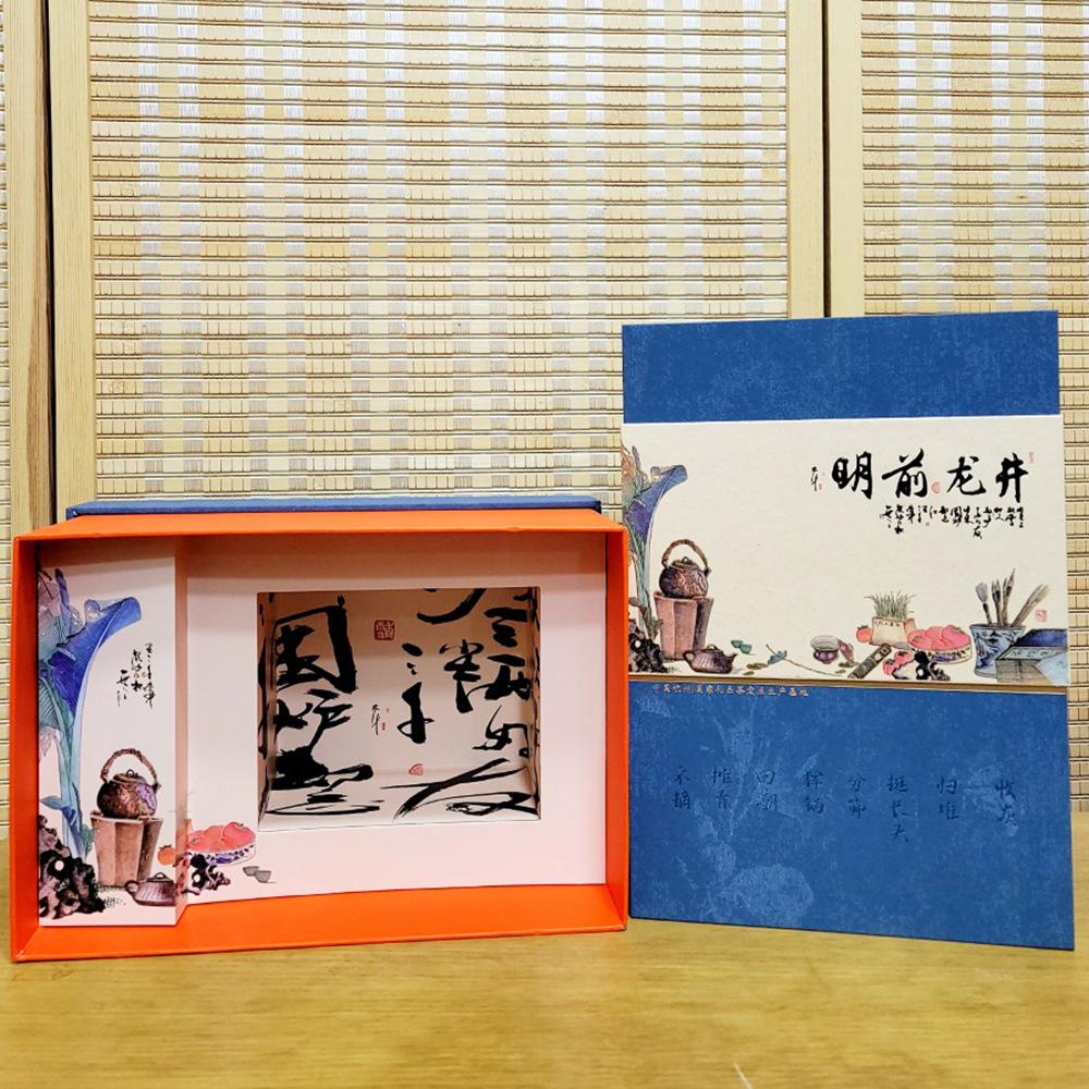 2026 New Tea Mingqian Longjing Tea Square Bag Gift Box 250g Tea Companion Gift to Give Customers High-end Tea Gifts Green Tea