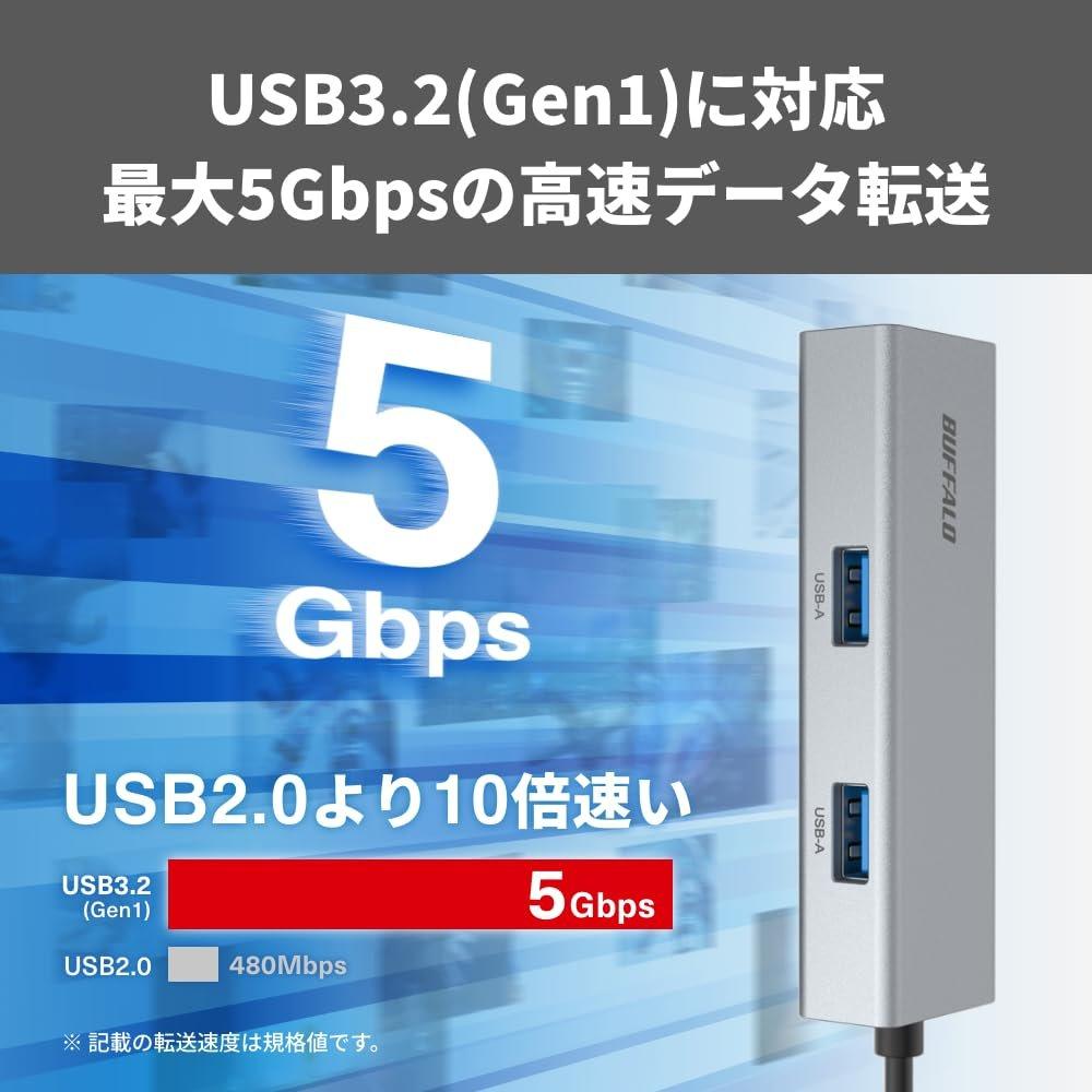 Buffalo USB-A Docking Station 3-Port Hub & Gigabit LAN Adapter