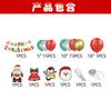 Christmas Balloon Set Christmas Letters Flag Christmas Eve Christmas Arrangement Balloon Ornaments
