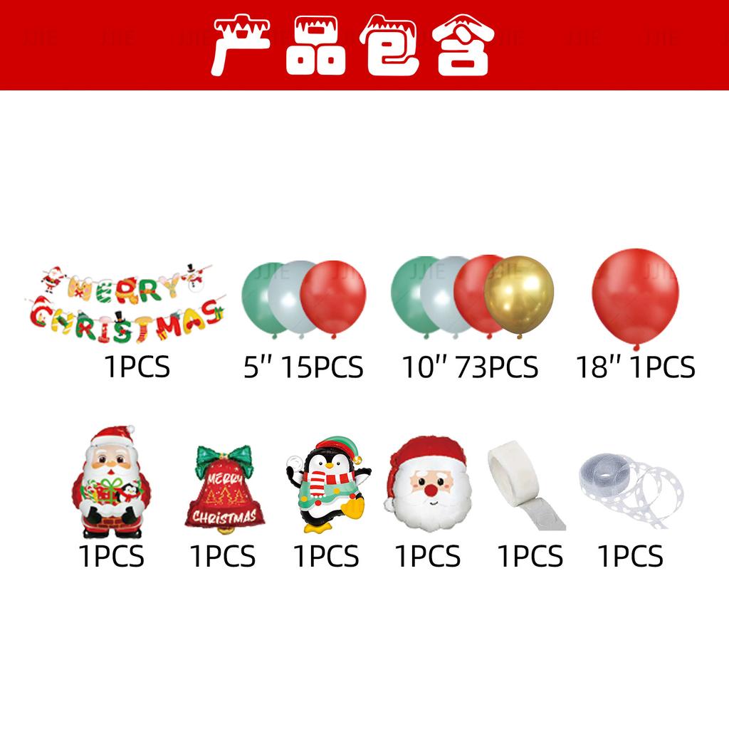 Christmas Balloon Set Christmas Letters Flag Christmas Eve Christmas Arrangement Balloon Ornaments