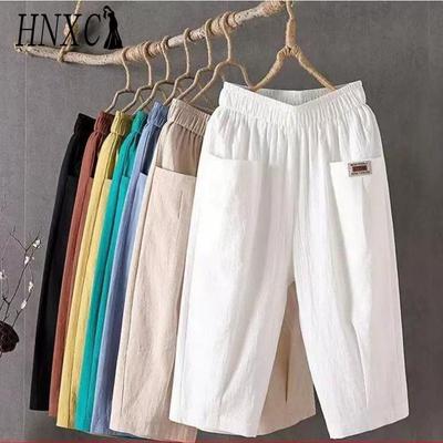 Women's Large Size Fashion Casual Solid Color Print Pants & Capris