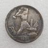 1 Million Rouble Chanllenge Coins Coins Metal Crafts Gifts Non Currency Fairie