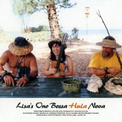 Ono Lisa Bossa Hula Nova  Komplette Limitierte Ausgabe