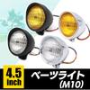 Meliore 4.5" Baetlite Universal Headlight with Visor H4 American Vintage Slit Type Dragster Steed 250 Black Clear Lens