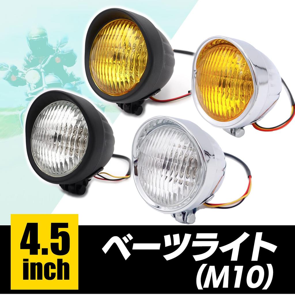 Meliore 4.5" Baetlite Universal Headlight with Visor H4 American Vintage Slit Type Dragster Steed 250 Black Clear Lens