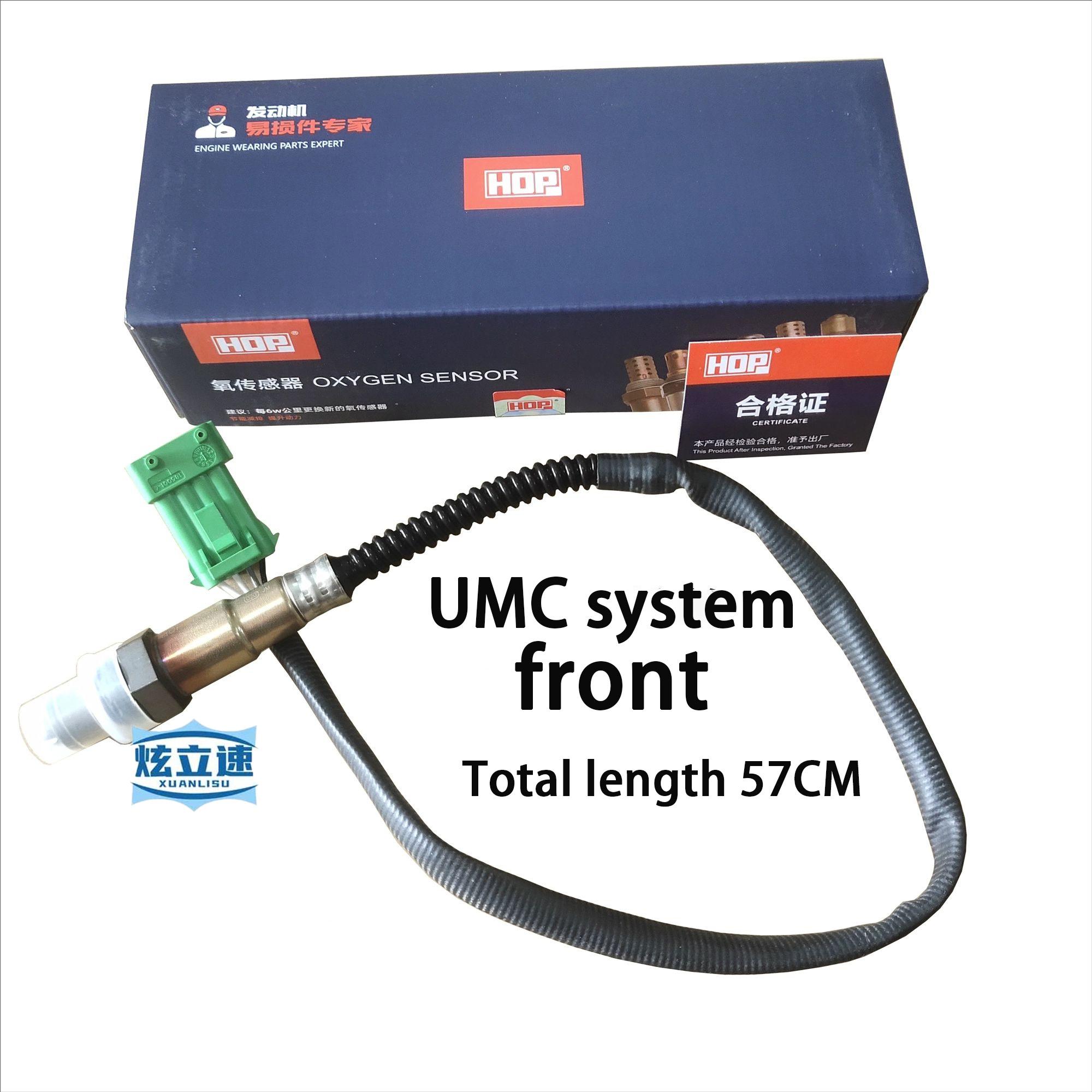 Suitable for Geely Emgrand EC715 EC718 EC7 RV New Emgrand Million Emgrand RS front and rear oxygen sensors UMC system front
