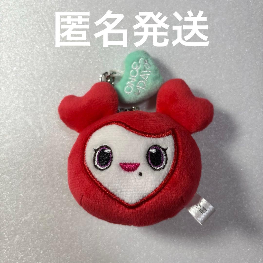 

[USED] TWICE Chaeyoung Chaebree ONCE DAY Bag Charm