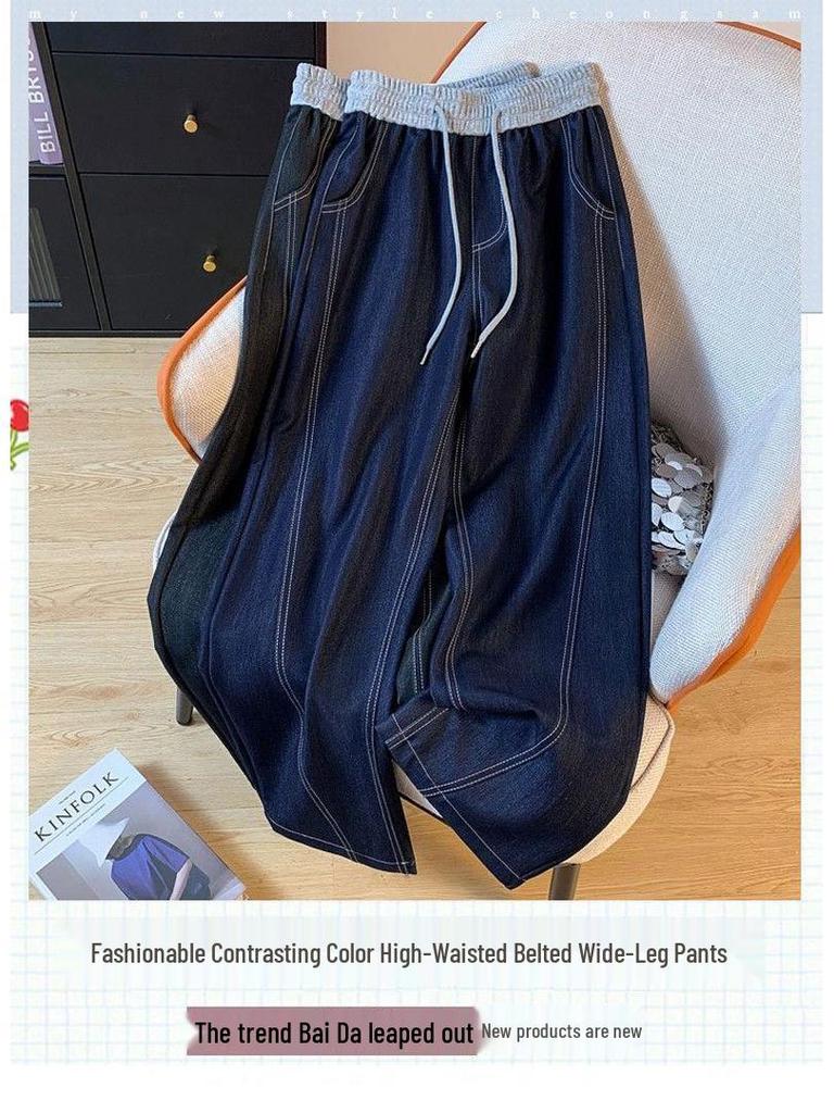 Plus Size Elastic Waist Wide-Leg High-Waisted Floor-Length Jeans for Women