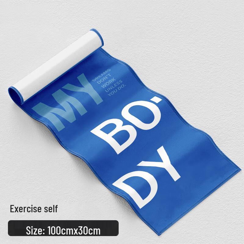 Baizi'en Quick-Dry Basketball Sports Towel