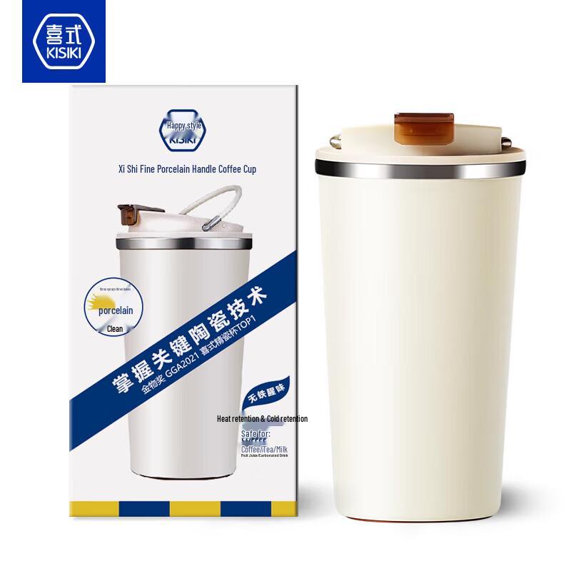 Xishi Ceramic Lined Insulated Coffee Mug