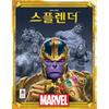 Splendor Marvel Board Game
